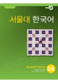 Seoul University Korean 2A 서울대 한국어