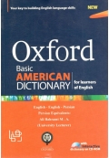 Oxford Basic American Dictionary English-Persian