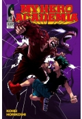 My Hero Academia Vol. 9