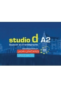 واژه نامه آلمانی فارسی Studio A2