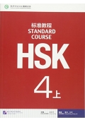 HSK Standard Course+Workbook 4A
