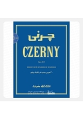 کتاب چرنی اپوس 849 (30 تمرین جدید در تکنیک پیانو)