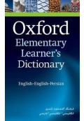 Oxford Elementary Learners Dictionary(باترجمه)