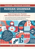 Russian Grammar for Beginners Textbook + Workbook Included: Supercharge Your Russian With Essential Lessons and Exercises