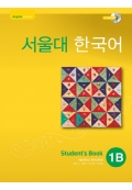 Seoul University Korean 1B 서울대 한국어