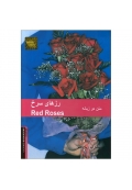 Bookworms starter Red Roses with CD متن دو زبانه